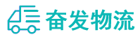 中山到新邱区物流公司